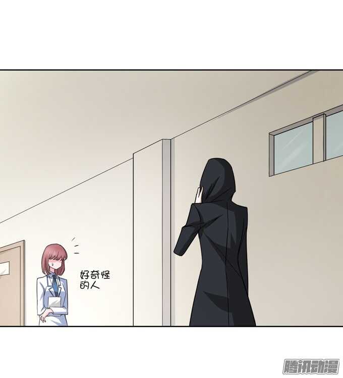 学长？！-第41话