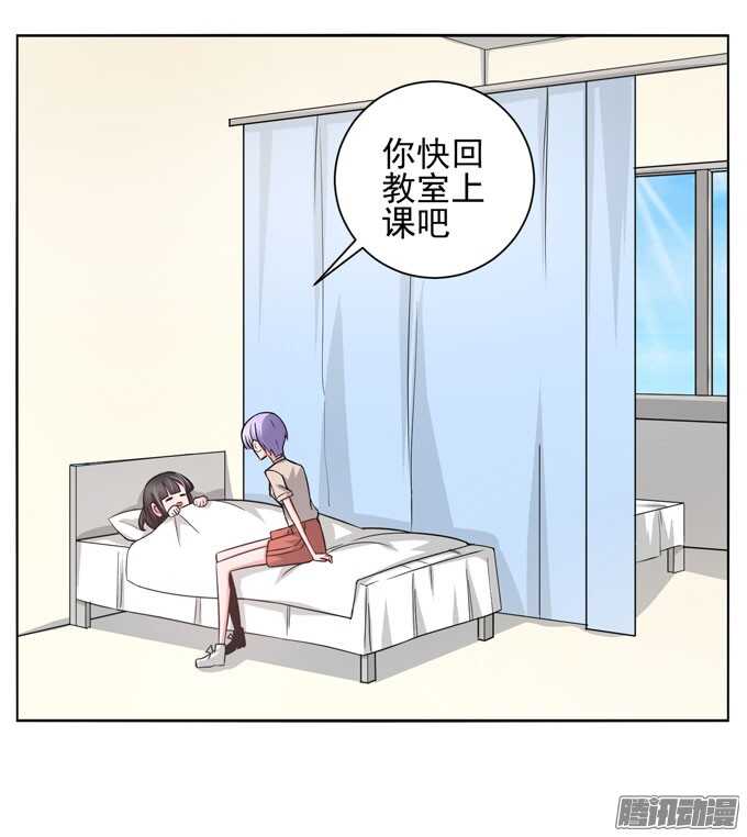 学长？！-第41话