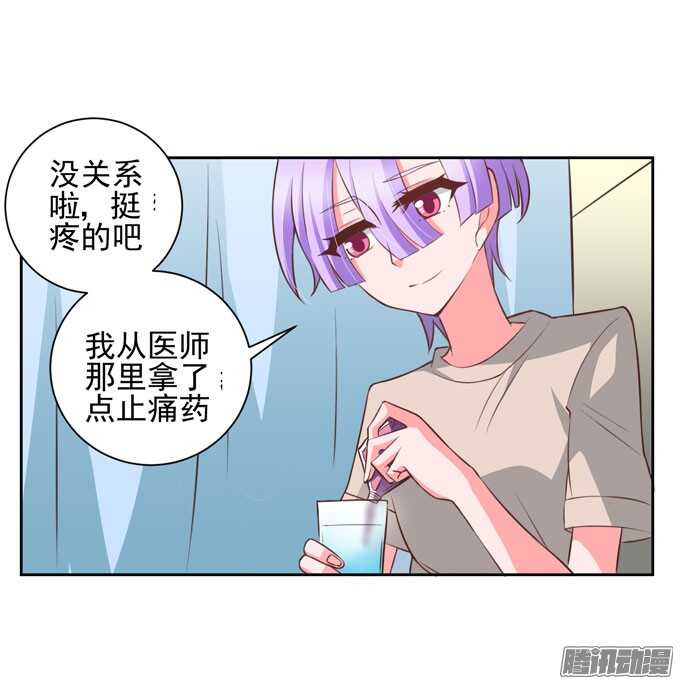 学长？！-第41话