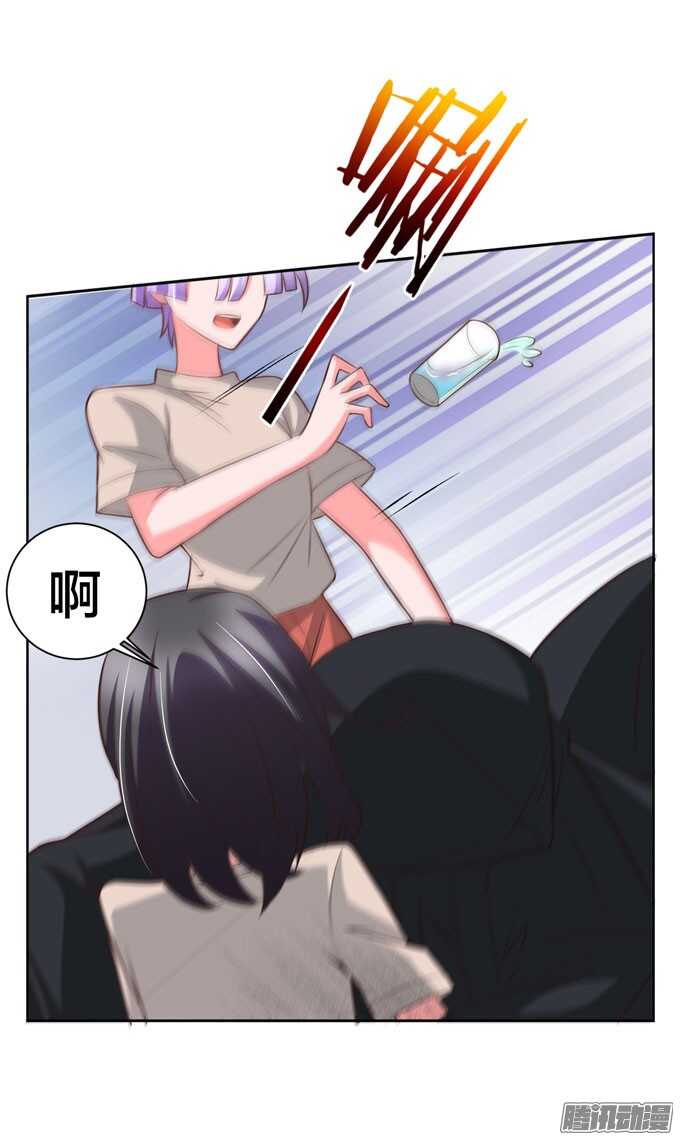 学长？！-第41话