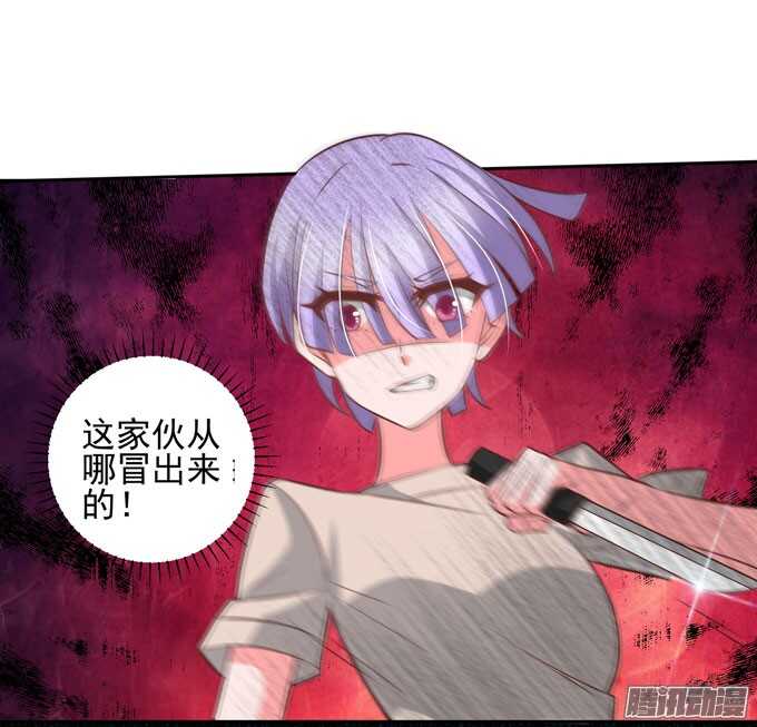 学长？！-第41话