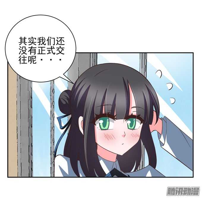 学长？！-第41话