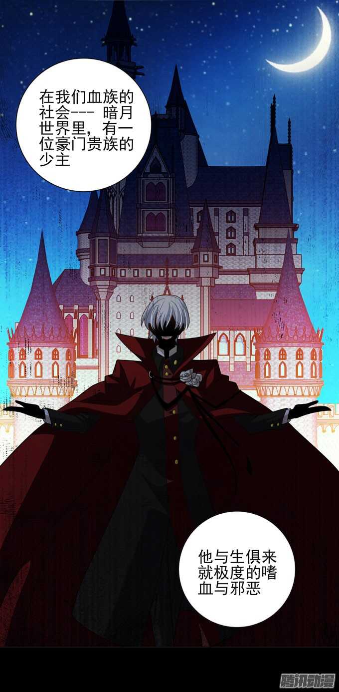 伯罕&middot;贝尔纳的阴谋(1/2)-第43话