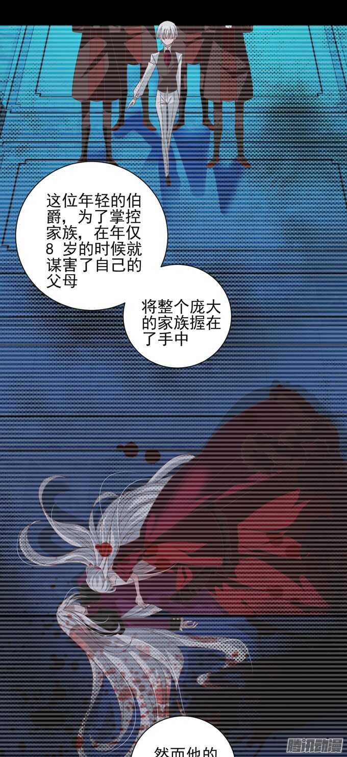 伯罕&middot;贝尔纳的阴谋(1/2)-第43话