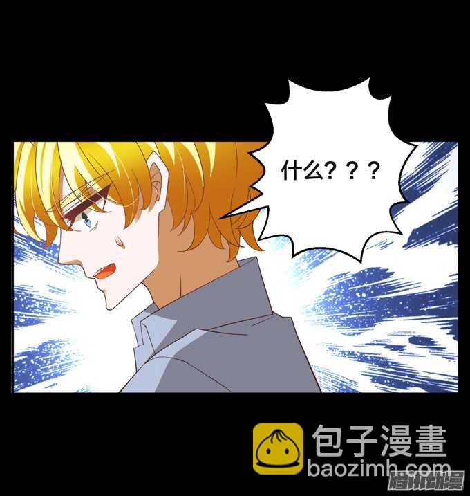 伯罕&middot;贝尔纳的阴谋(1/2)-第43话