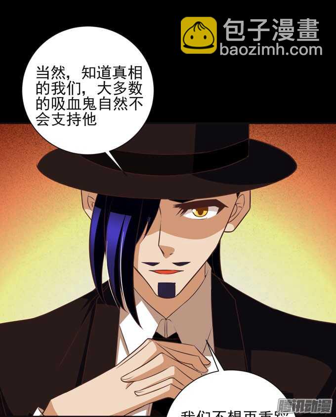 伯罕&middot;贝尔纳的阴谋(1/2)-第43话