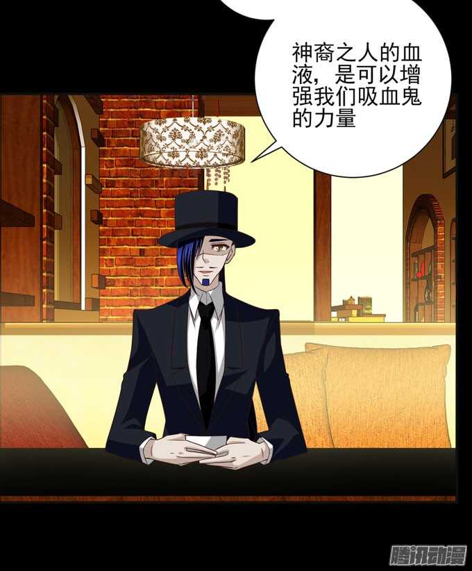 伯罕&middot;贝尔纳的阴谋(1/2)-第43话