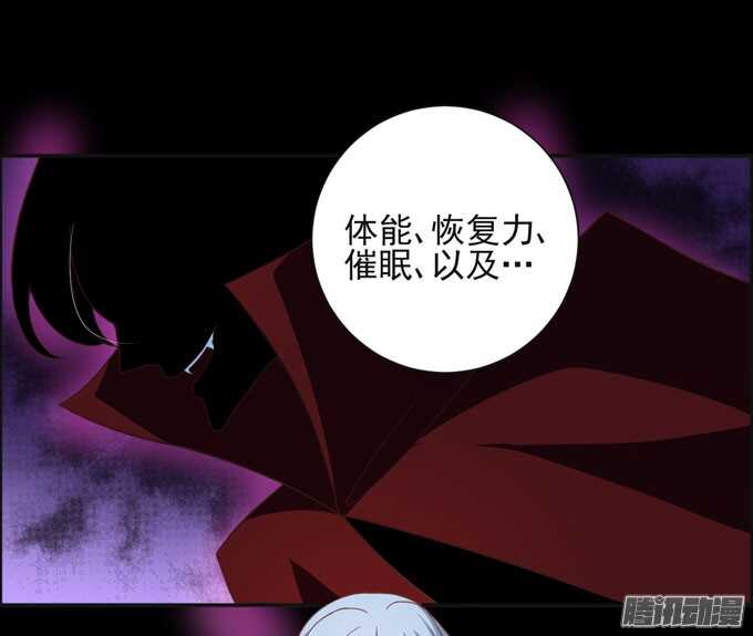 伯罕&middot;贝尔纳的阴谋(1/2)-第43话