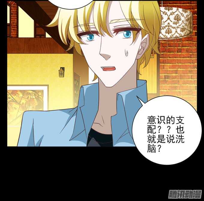 伯罕&middot;贝尔纳的阴谋(1/2)-第43话