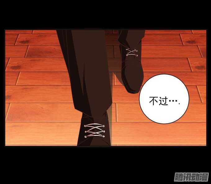 伯罕&middot;贝尔纳的阴谋(1/2)-第43话