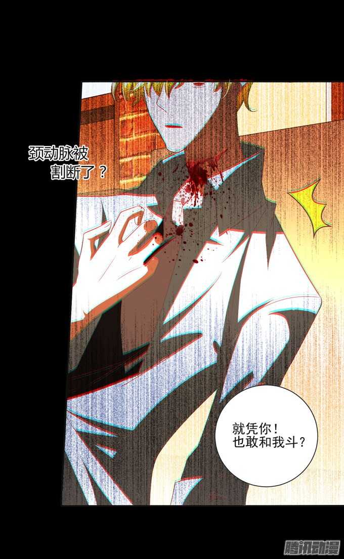 伯罕&middot;贝尔纳的阴谋(1/2)-第43话