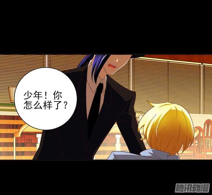 伯罕&middot;贝尔纳的阴谋(1/2)-第43话