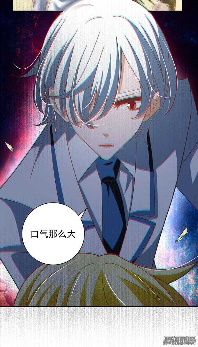 我会和你一起承担一切(1/2)-第45话