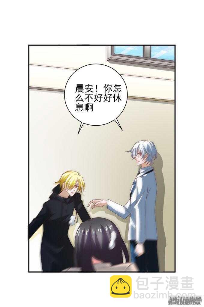 我会和你一起承担一切(1/2)-第45话