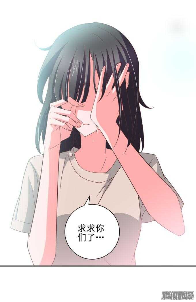 我会和你一起承担一切(1/2)-第45话