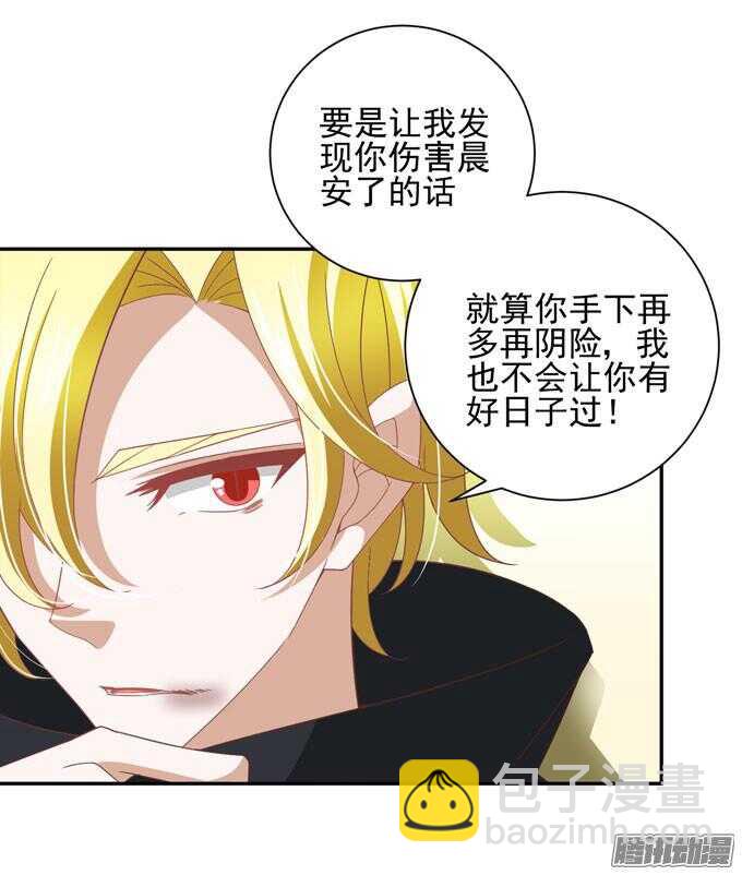 我会和你一起承担一切(1/2)-第45话