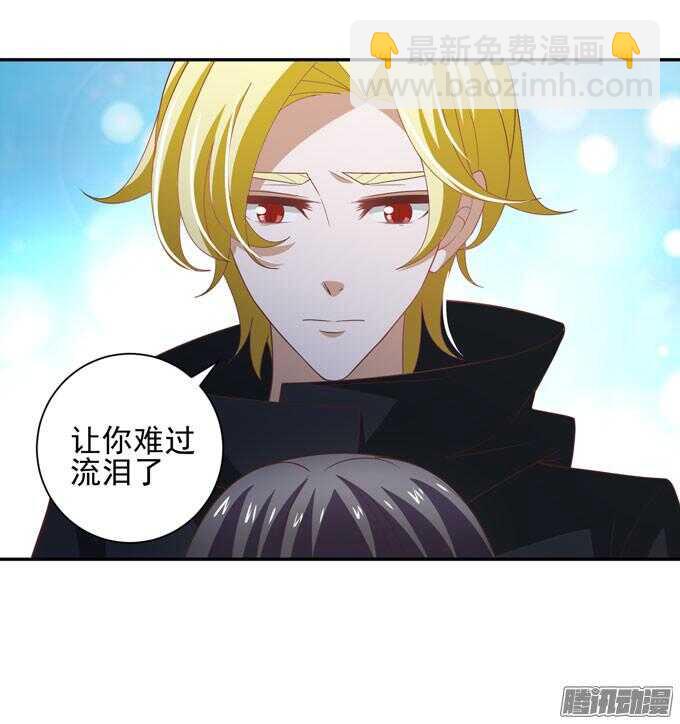 我会和你一起承担一切(1/2)-第45话