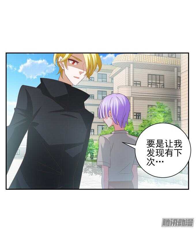 我会和你一起承担一切(1/2)-第45话