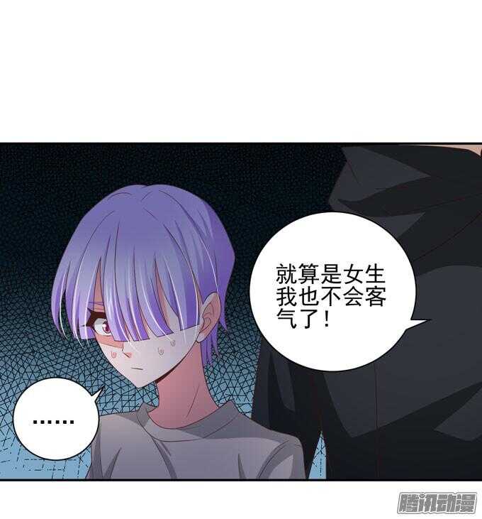 我会和你一起承担一切(1/2)-第45话