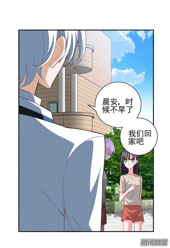 我会和你一起承担一切(1/2)-第45话