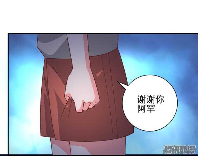 我会和你一起承担一切(1/2)-第45话