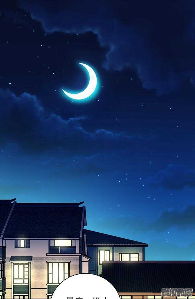 我会和你一起承担一切(1/2)-第45话