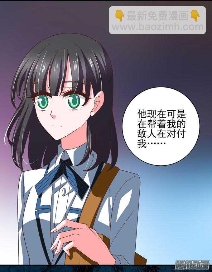 我会和你一起承担一切(1/2)-第45话