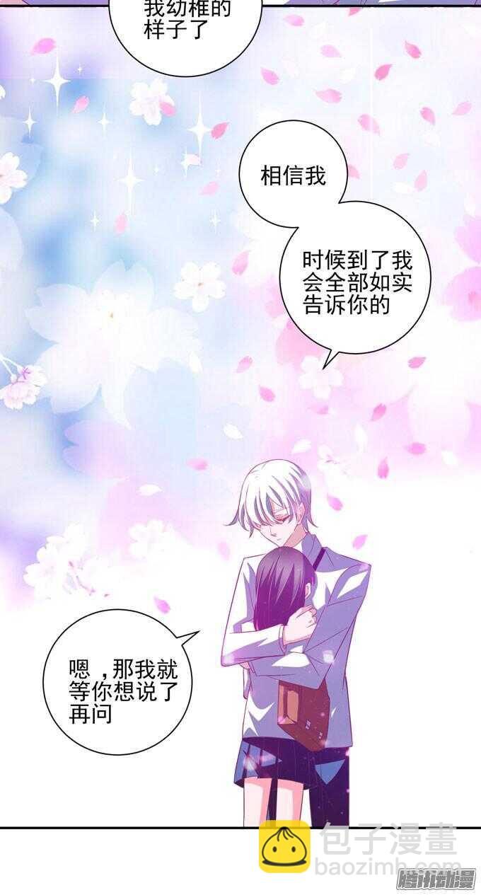 我会和你一起承担一切(1/2)-第45话