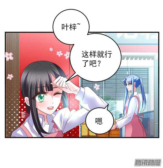 黑社会来袭(1/2)-第47话