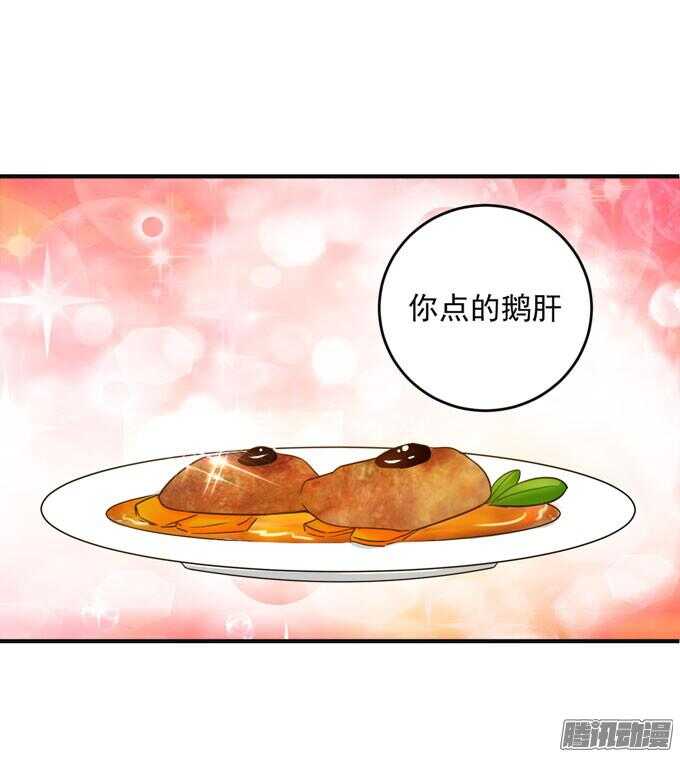 黑社会来袭(1/2)-第47话