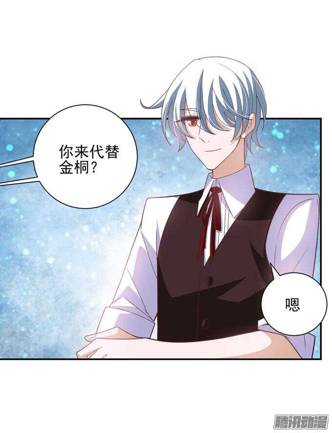 越帮越忙啦！！(1/2)-第49话