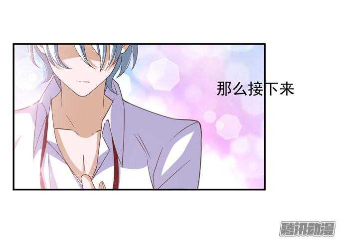 越帮越忙啦！！(1/2)-第49话