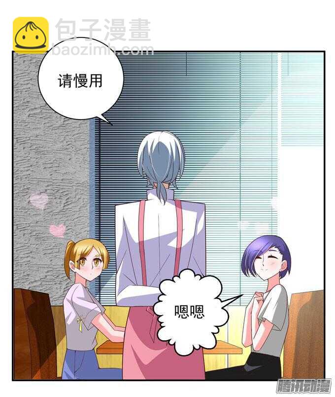 越帮越忙啦！！(1/2)-第49话