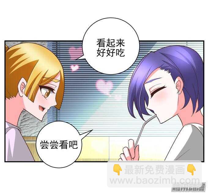 越帮越忙啦！！(1/2)-第49话