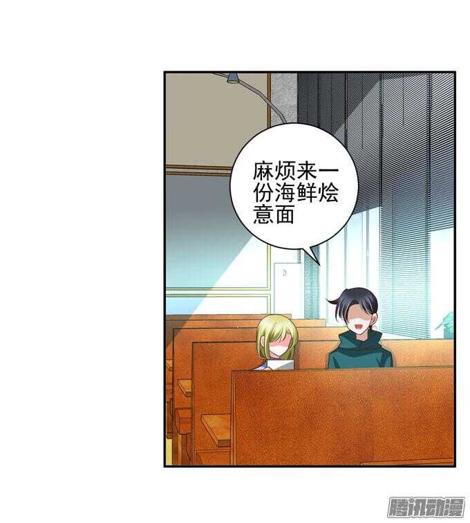 越帮越忙啦！！(1/2)-第49话