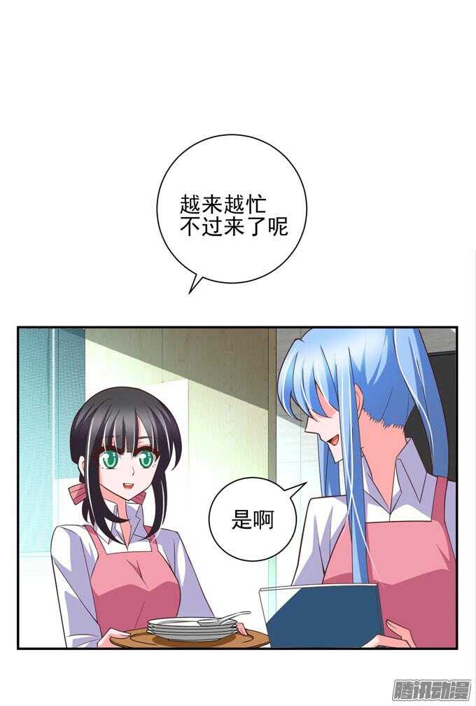 越帮越忙啦！！(1/2)-第49话