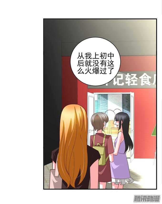 越帮越忙啦！！(1/2)-第49话