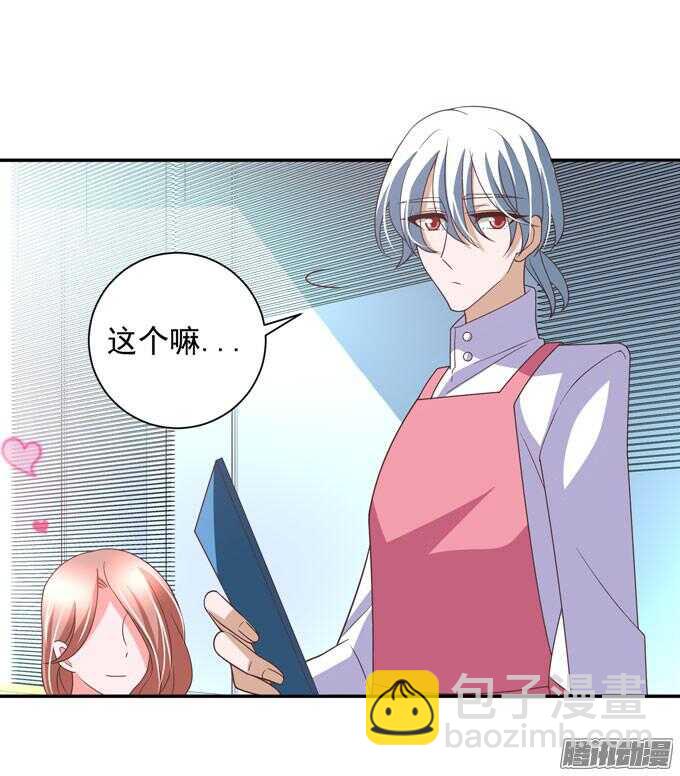 越帮越忙啦！！(1/2)-第49话