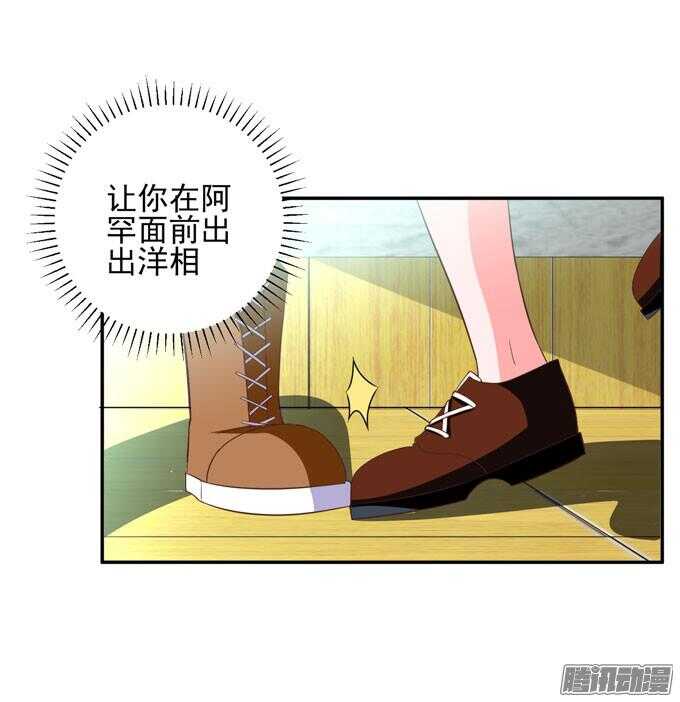 越帮越忙啦！！(1/2)-第49话