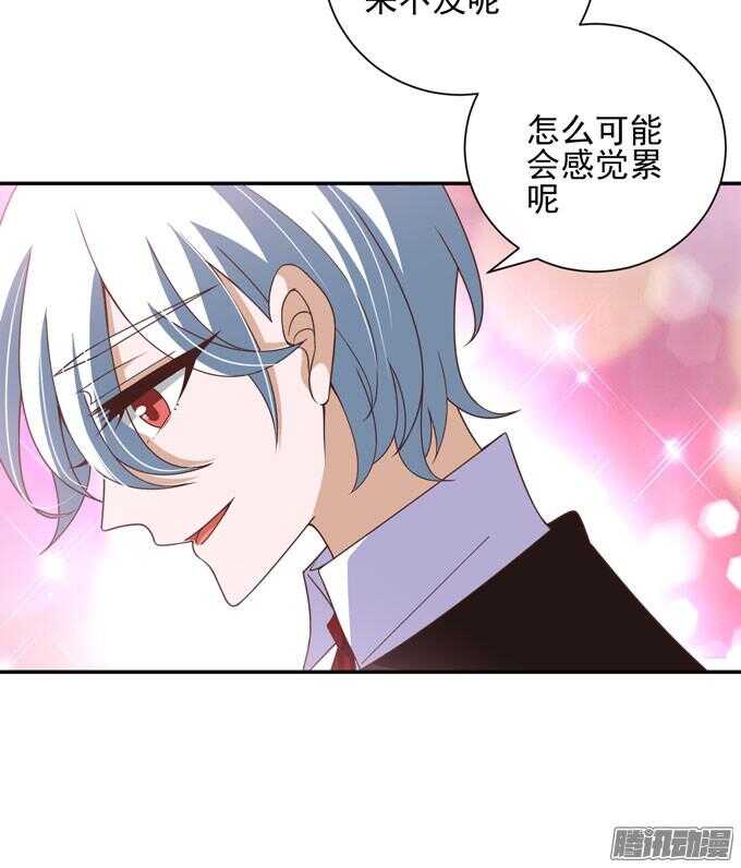 越帮越忙啦！！(1/2)-第49话