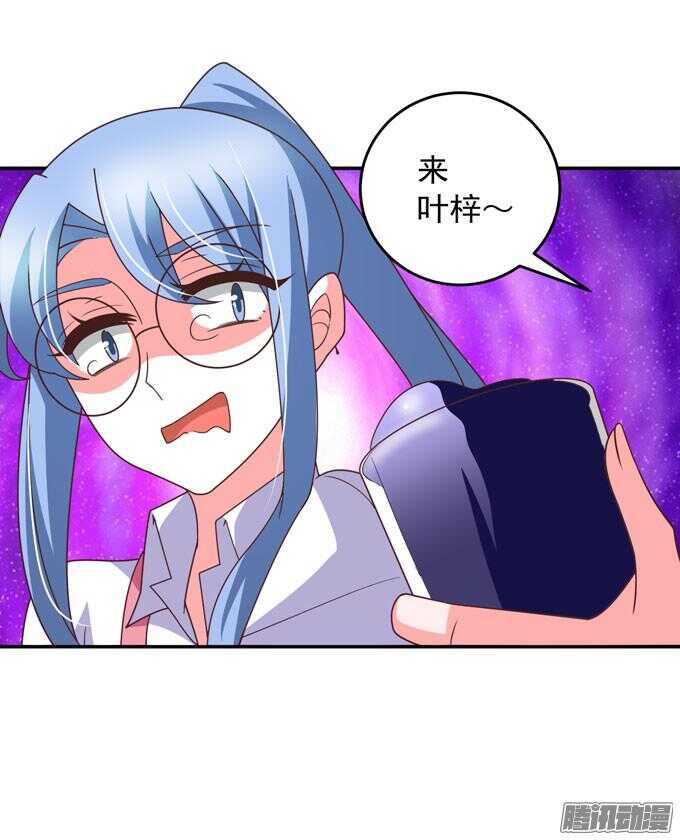 喜欢一个人的感觉(1/2)-第51话