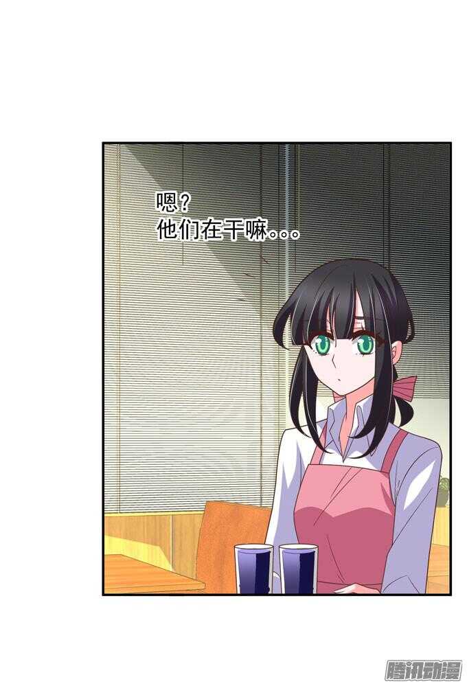 喜欢一个人的感觉(1/2)-第51话