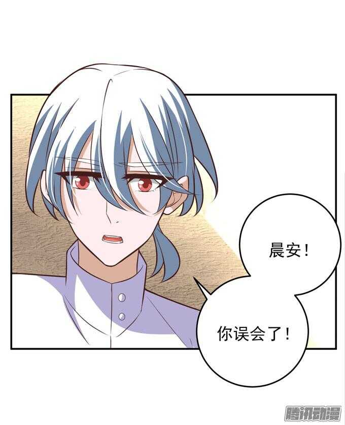 喜欢一个人的感觉(1/2)-第51话