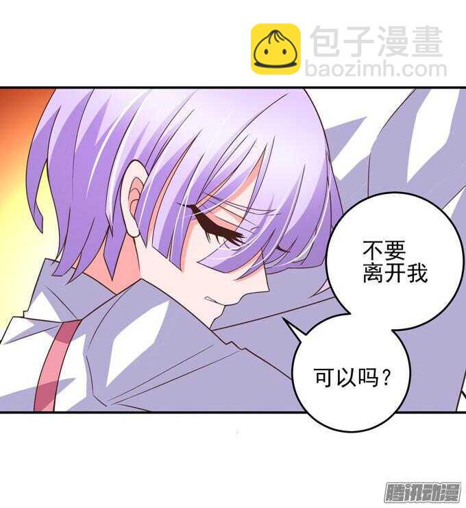 喜欢一个人的感觉(1/2)-第51话