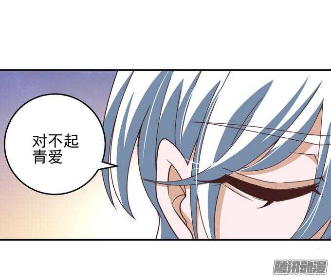 喜欢一个人的感觉(1/2)-第51话