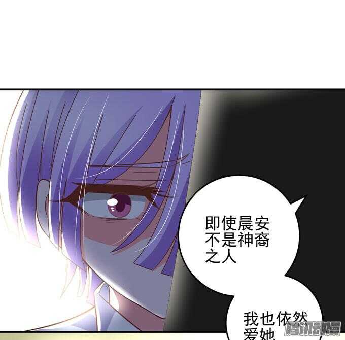 喜欢一个人的感觉(1/2)-第51话