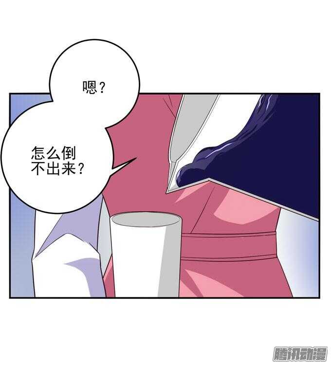 喜欢一个人的感觉(1/2)-第51话