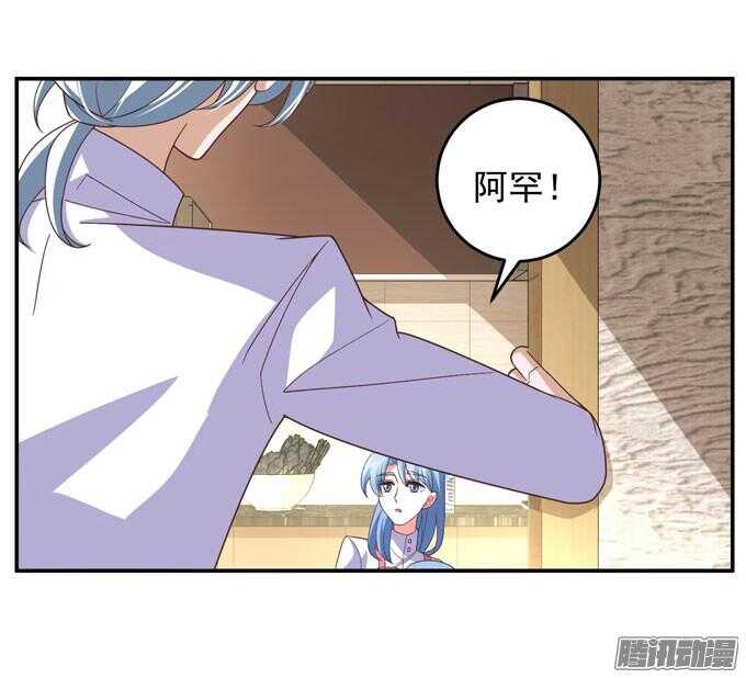 喜欢一个人的感觉(1/2)-第51话