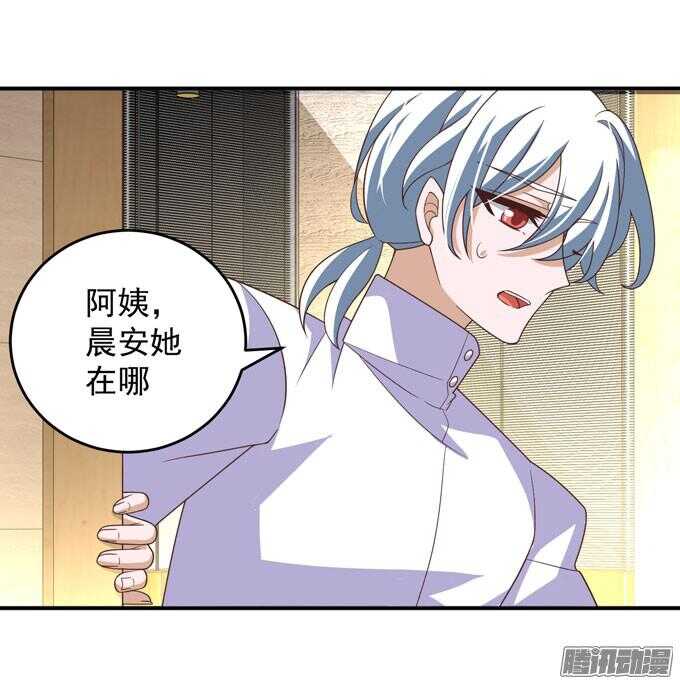 喜欢一个人的感觉(1/2)-第51话