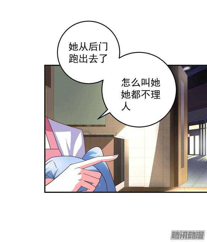 喜欢一个人的感觉(1/2)-第51话